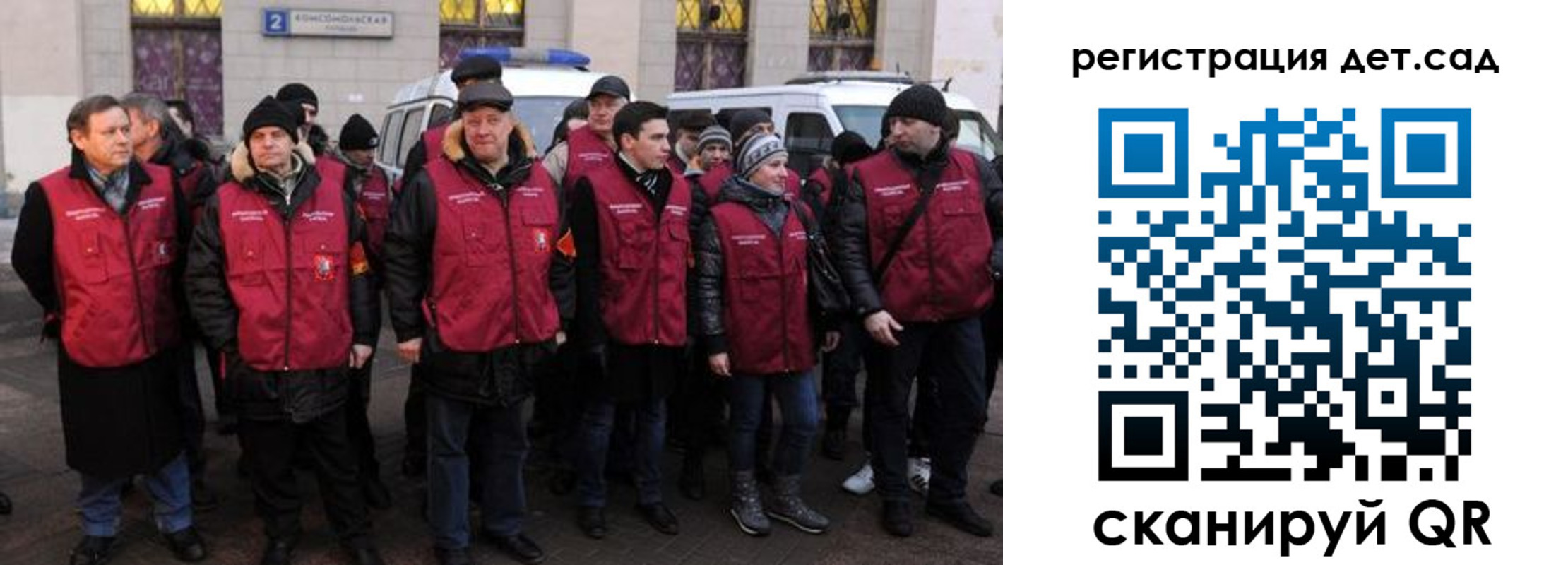 прописка для военкомата в Северске