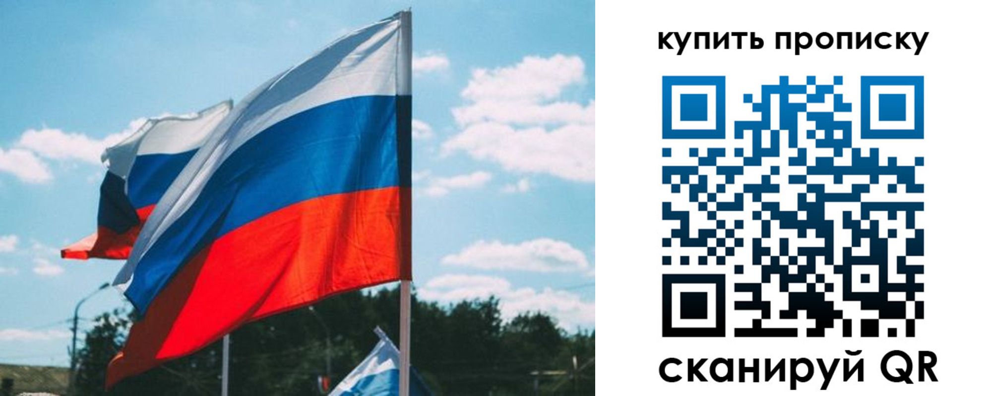 найти адрес прописки в Северске