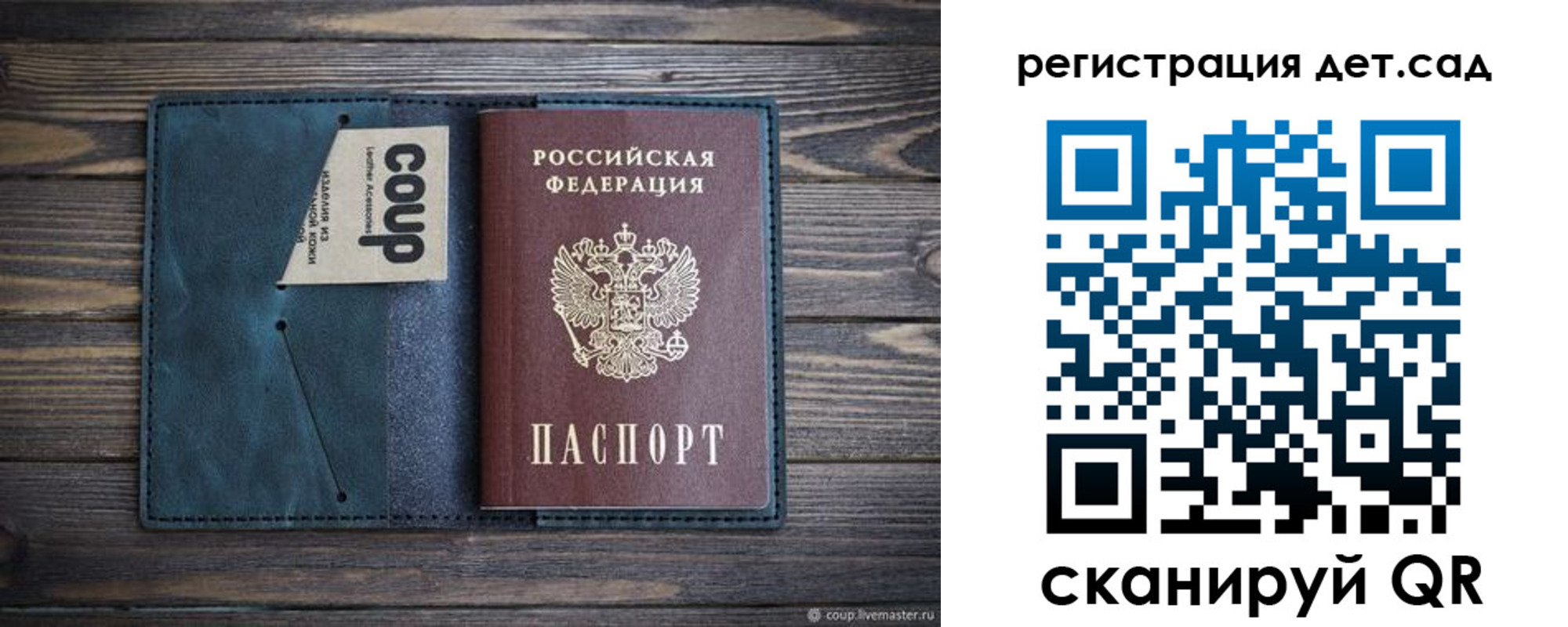 временная регистрация адрес в Северске